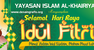 Desain Banner Spanduk Idul Fitri Tahun 1441H / 2020