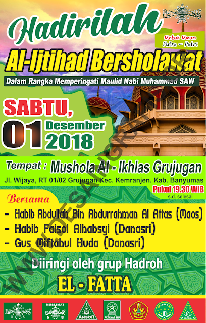 Desain Brosur Sholawat cdr