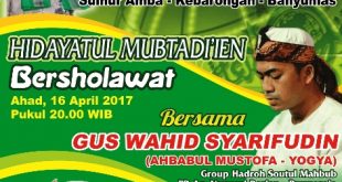 Desain Banner Sholawat cdr