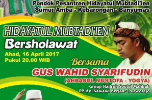 Desain Banner Sholawat cdr