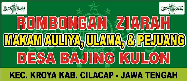 Desain Banner Ziarah cdr