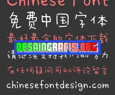 cara design canva menggunakan font chinese
